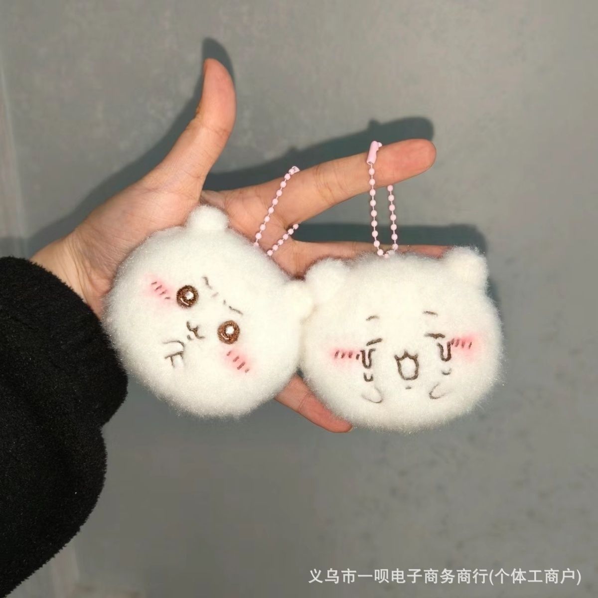 Emo Bear Plush Keychain Set